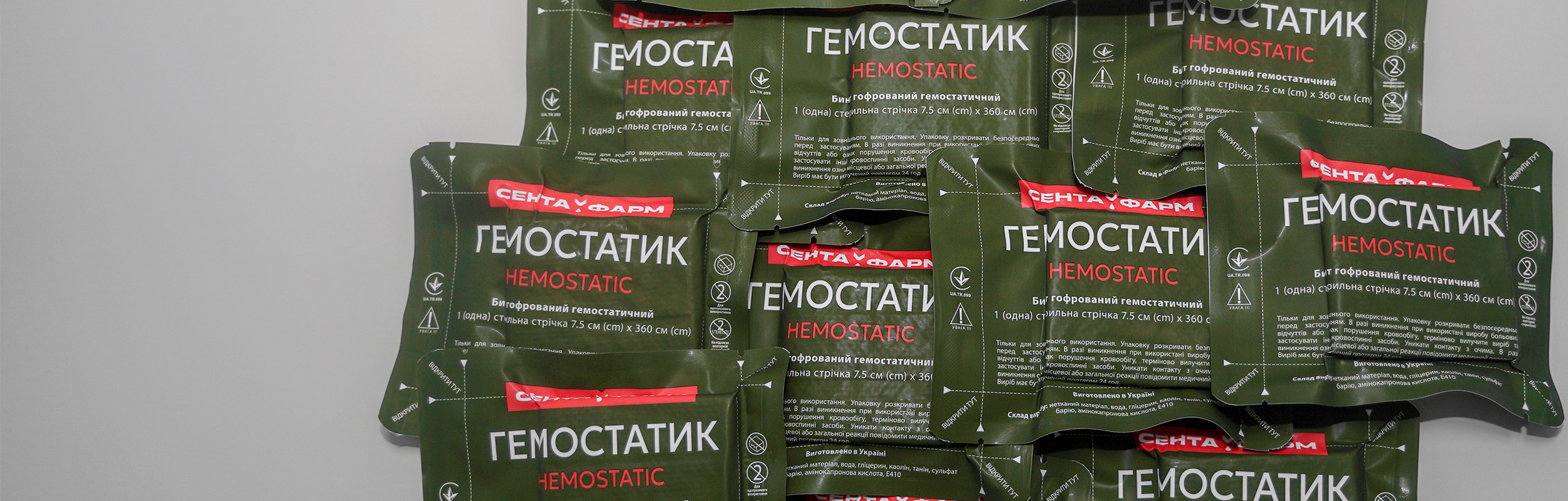 Продукти