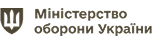Міністерство оборони України