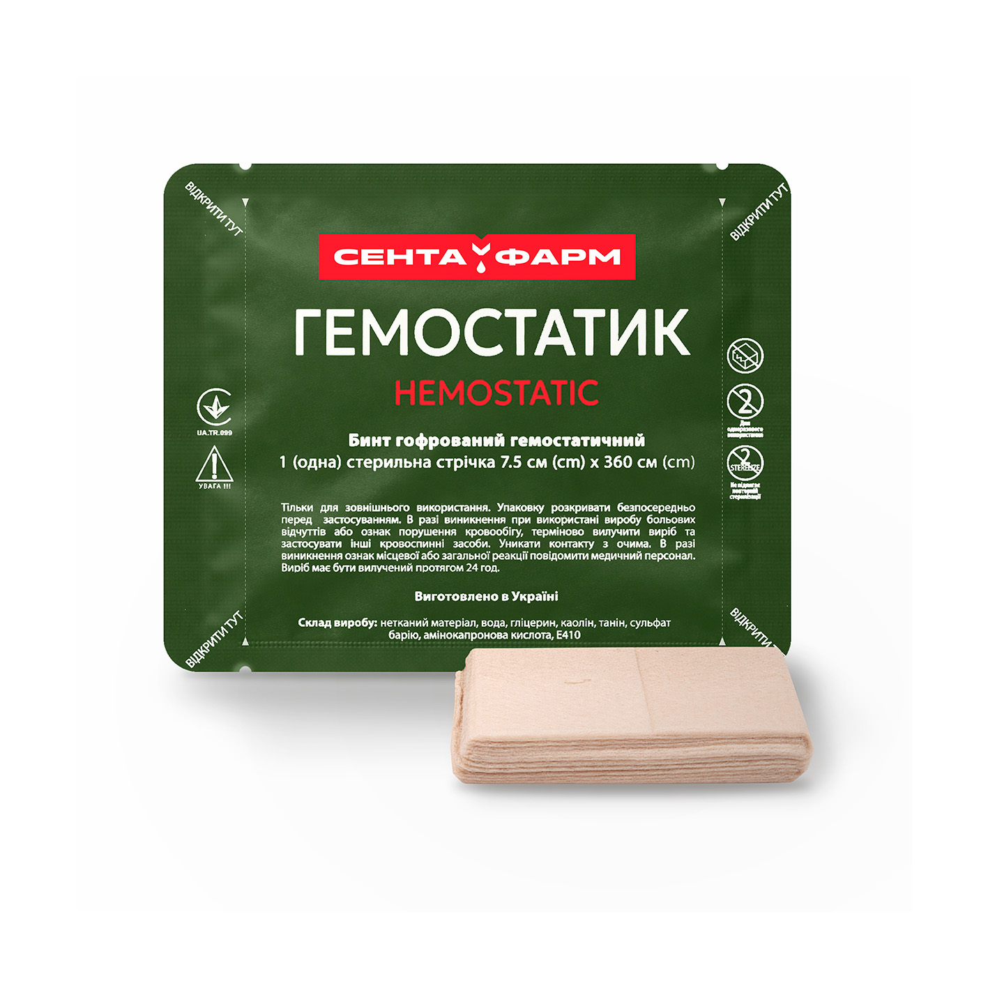 Кровоспинний бинт